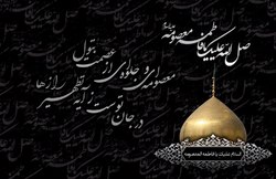 باشگاه خبرنگاران -مراسم وفات حضرت معصومه(س) در امام زاده ابوالحسن(ع)