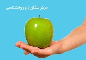 مجوز راه‌اندازی مراکز مشاوره روانشناسی در اردبیل صادر می شود