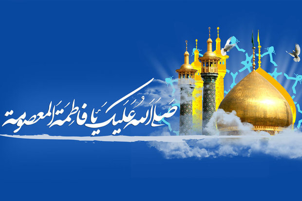 علت سفر حضرت معصومه (س) به شهر قم علت سفر حضرت معصومه (س) به شهر قم