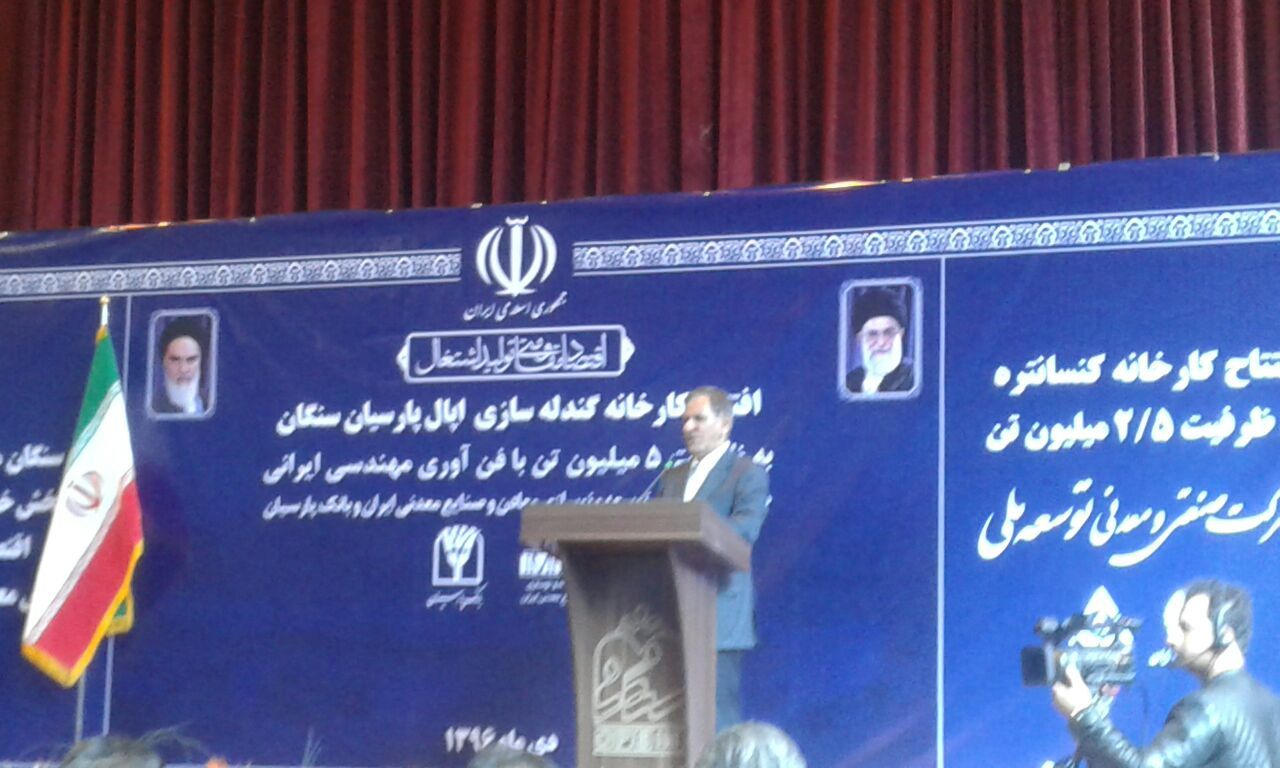 معادن کشور از ظرفیت‌های مهم تحقق اقتصاد مقاومتی هستند