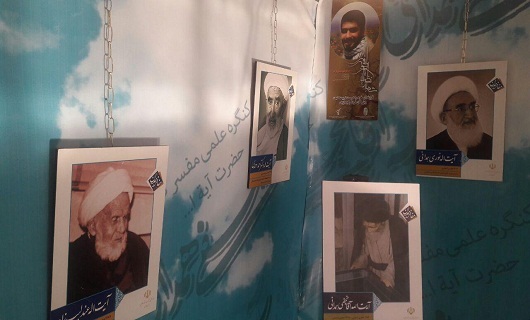 نمایشگاه عکس مفاخر در حاشیه همایش کنگره ملی آقا نجفی همدانی