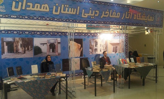 نمایشگاه عکس مفاخر در حاشیه همایش کنگره ملی آقا نجفی همدانی