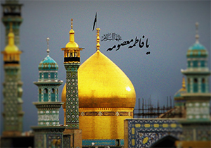 گذری بر زندگی حضرت معصومه(س) به مناسبت سالروز وفاتشان + فیلم