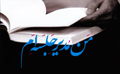 خبر