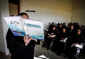 به مناسبت سالروز تاسیس نهضت سواد آموزی