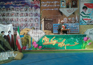 یادواره شهید دریاقلی سورانی و شهدای یان&lrm;چشمه برگزار شد