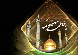 سومین حرم اهل بیت سوگوار وفات جانسوز کریمه اهل بیت(ع)