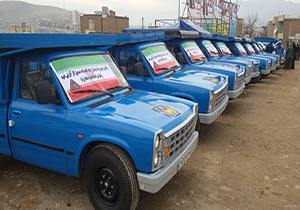 واگذاری 18 دستگاە نیسان باری بە مددجویان کمیتە امداد در مهاباد