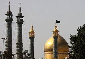 قم چه زمانی حرم اهل‌بیت لقب گرفت؟