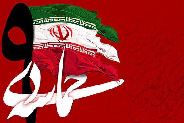 تهران به &laquo;فرهنگسرای بصیرت&raquo; تبدیل می&zwnj;شود