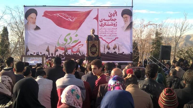 همایش پیاده روی گرامیداشت حماسه 9 دی در ایلام برگزار شد
