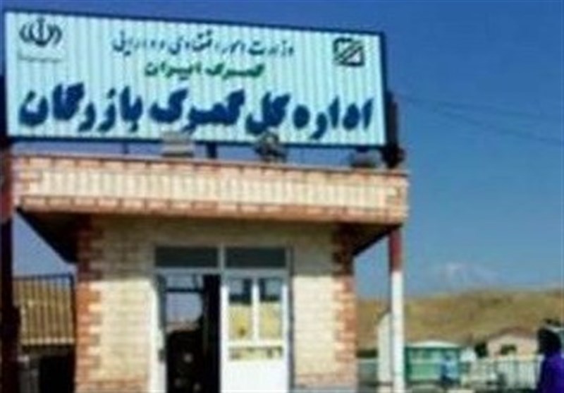صادرات ۱۰۳ هزار تن کالا از گمرک بازرگان