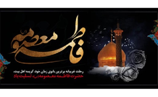 دختر ربوده شده بعد از ۶ سال پیدا شد/۱۵ شکارچی متخلف در دام محیط بانان /آتش در جان جنگل&zwnj;ها/قم،سوگوار خواهر هشتمین خورشید
