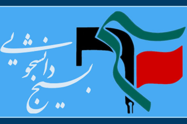 پیگیری مطالبات و مشکلات اقتصادی مردم از مسئولان باشید