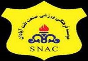 اعلام ترکیب نفت آبادان مقابل سایپا تهران