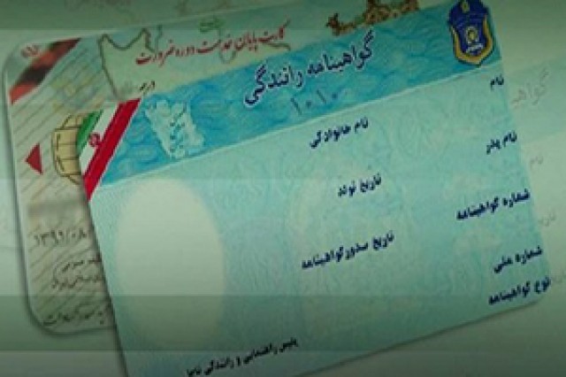 افزایش ۳ برابری متقاضیان گواهینامه در ایلام