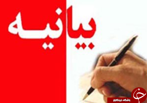 مرگ دلخراش ۳ جوان در حادثه رانندگی/حماسه ۹ دی کمر توطئه گران را شکست/زمین لرزه اهل فارس را لرزاند