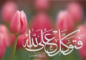 اوقات شرعی شنبه ۹ دی ماه به افق ارومیه
