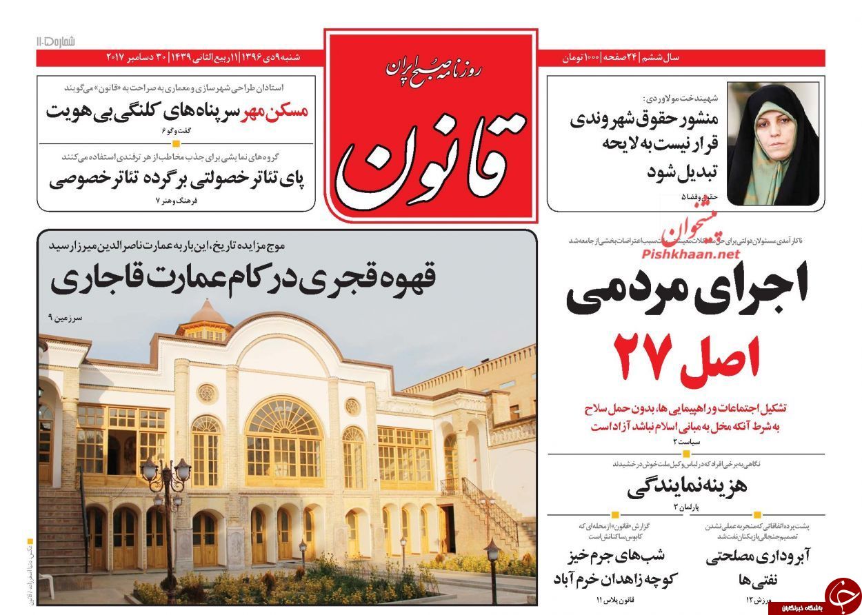 از اداهای ادامه&zwnj;دار احمدی&zwnj;نژاد تا ....