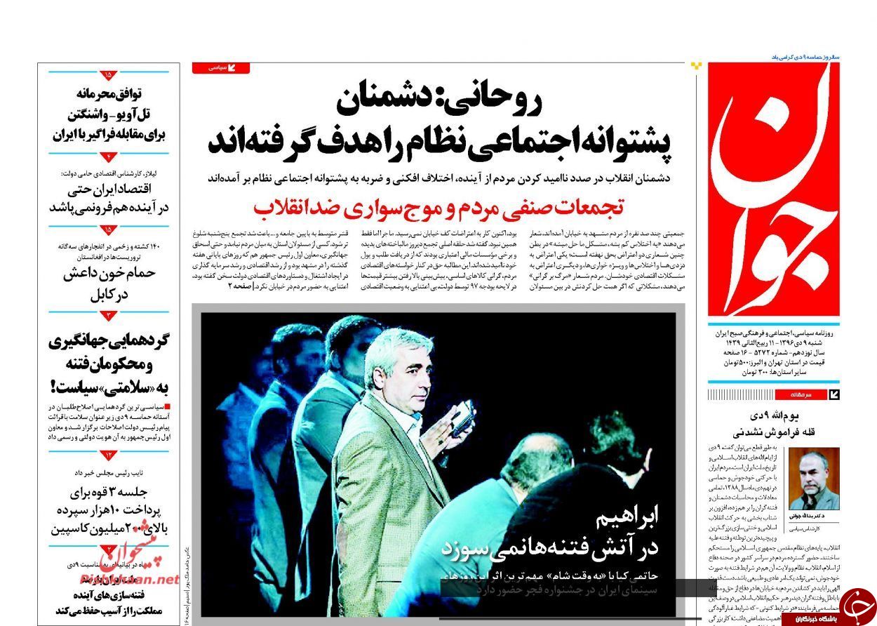 از اداهای ادامه&zwnj;دار احمدی&zwnj;نژاد تا ....