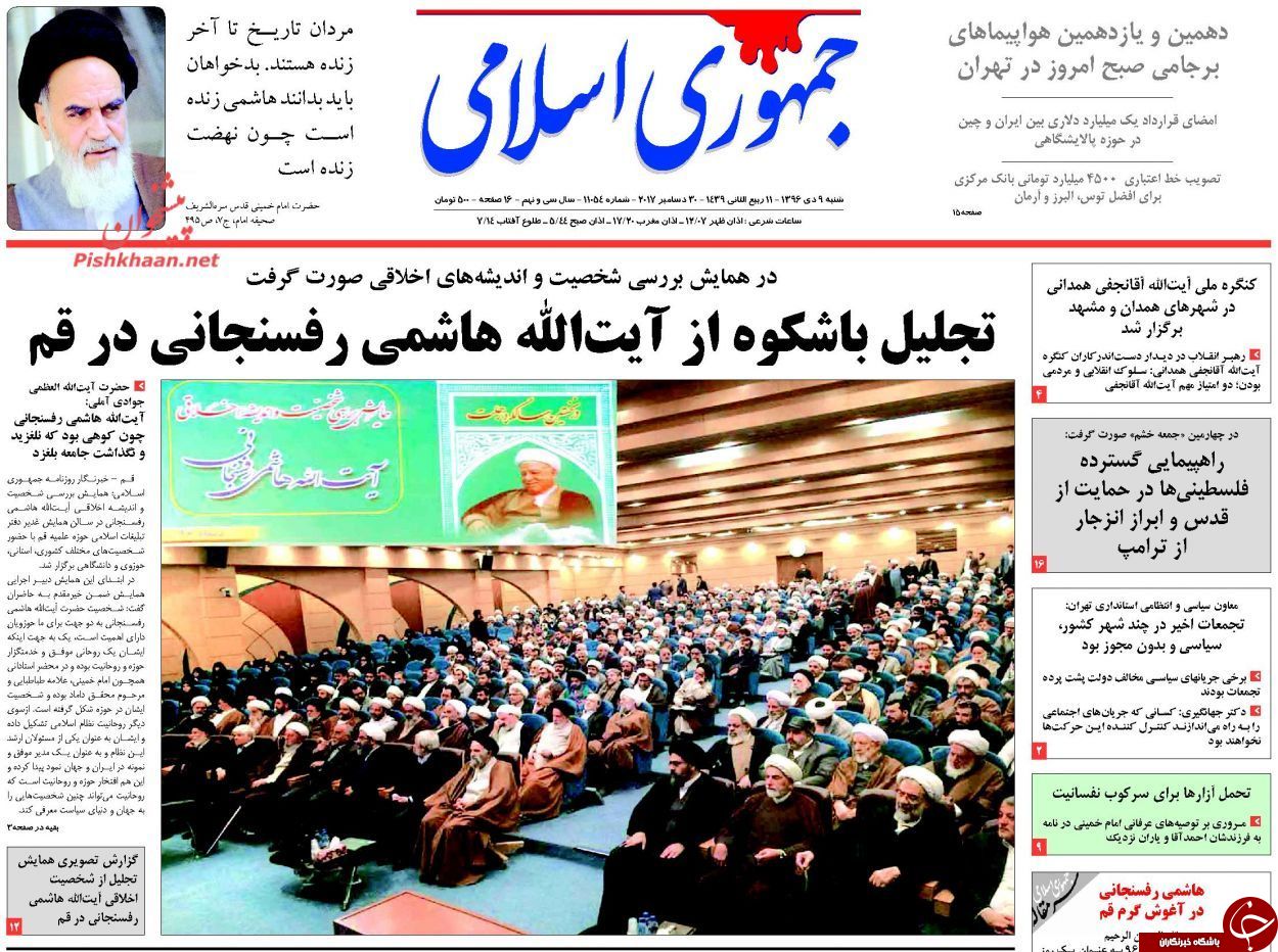 از اداهای ادامه&zwnj;دار احمدی&zwnj;نژاد تا ....