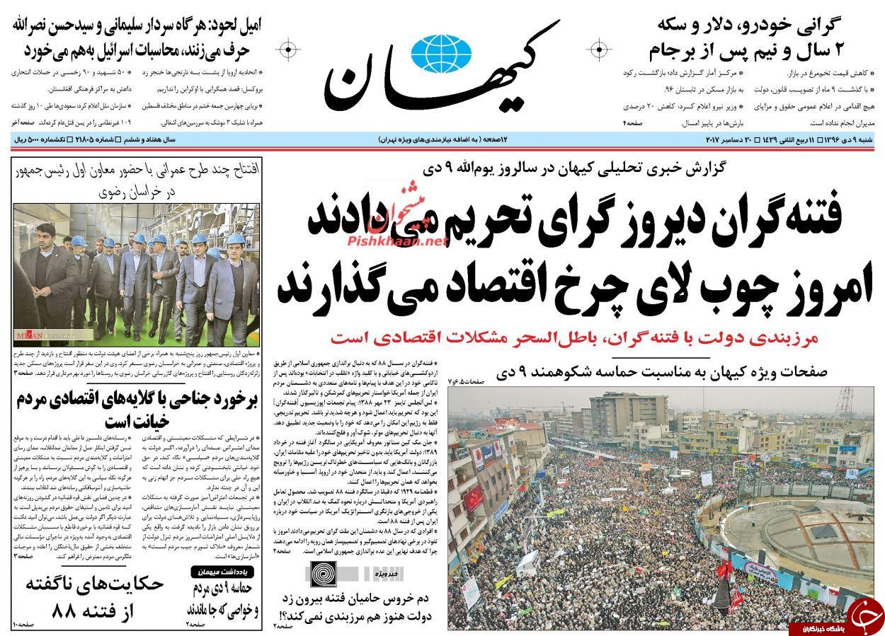 از اداهای ادامه&zwnj;دار احمدی&zwnj;نژاد تا ....