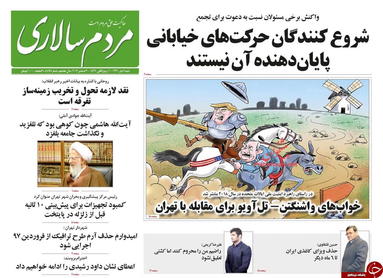 از اداهای ادامه&zwnj;دار احمدی&zwnj;نژاد تا ....