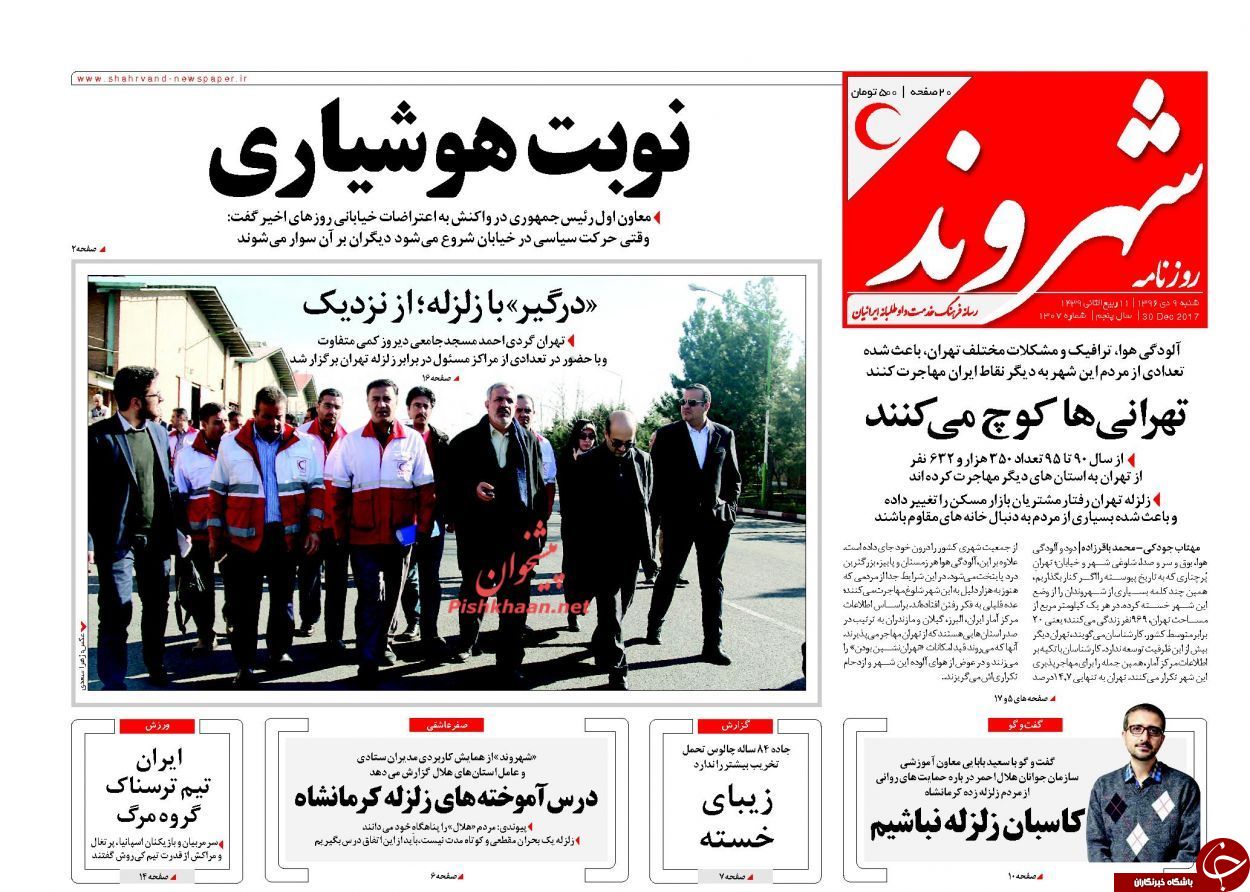 از اداهای ادامه&zwnj;دار احمدی&zwnj;نژاد تا ....