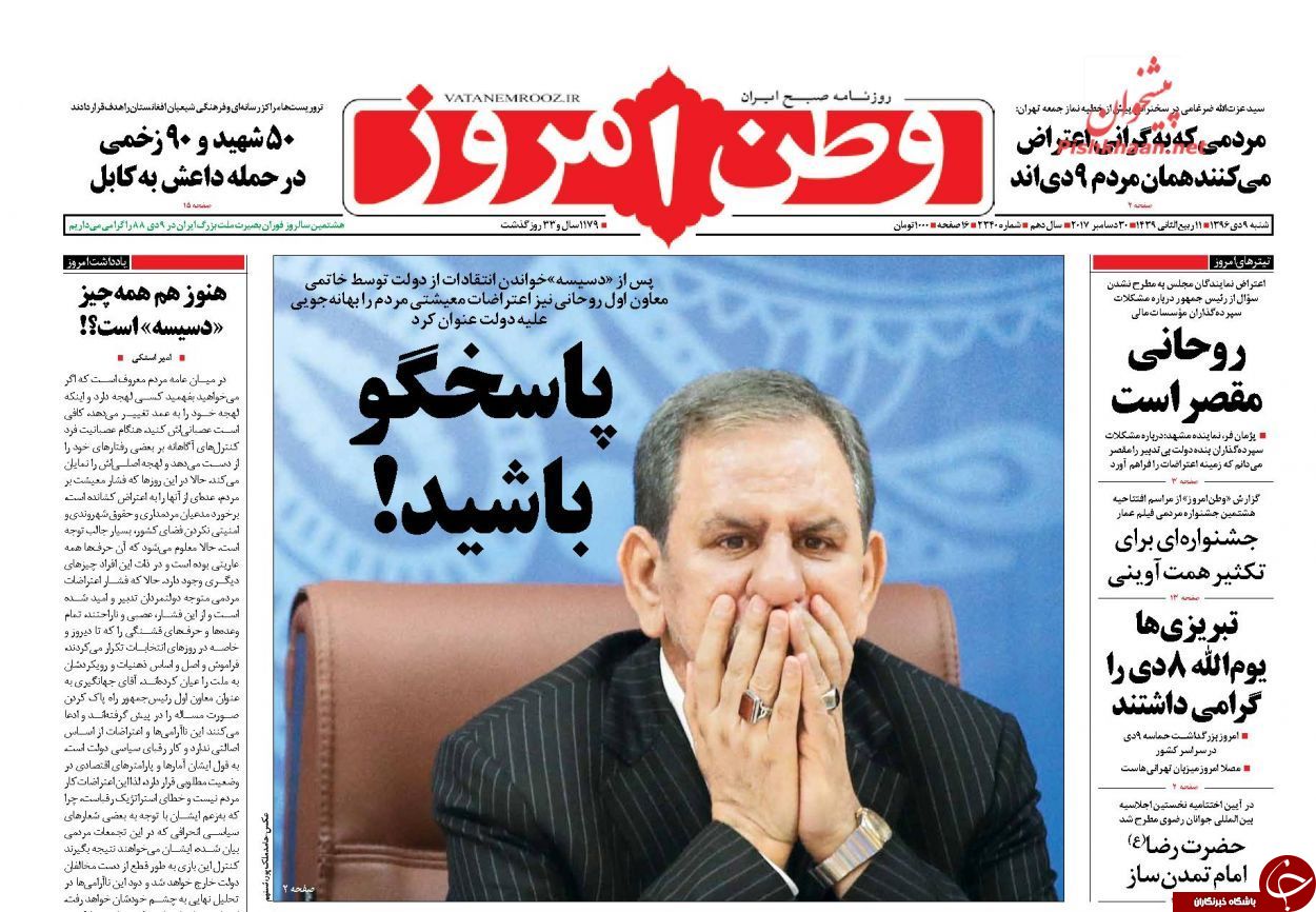از اداهای ادامه&zwnj;دار احمدی&zwnj;نژاد تا ....