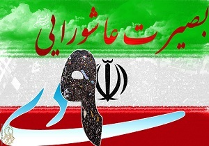 مراسم گرامیداشت 9دی ماه در مسجد جامع خرمشهر