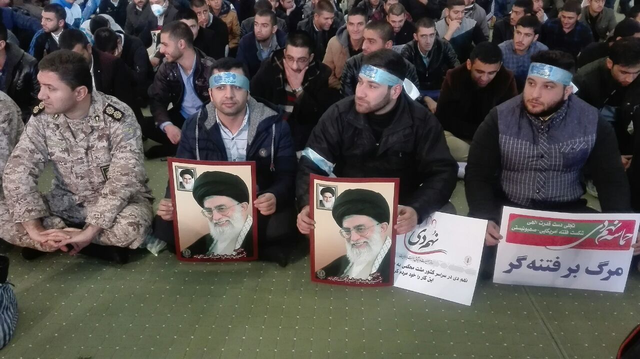حاشیه های بزرگداشت حماسه 9 دی در مصلی تهران+ تصاویر