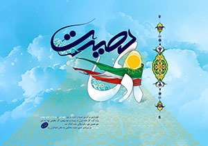 ۹ دی فرصتی برای هوشیاری و وحدت ملی