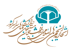 اساس اعتراضات اخیر مردم به هیچ وجه سیاسی و فتنه&zwnj;گون نیست