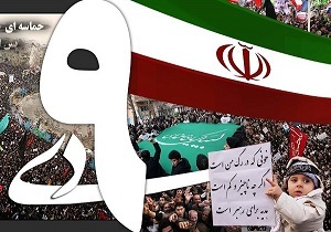 دانشگاهیان فرماندهان جنگ نرم هستند/نقش برجسته دانشگاهیان در حماسه ۹ دی