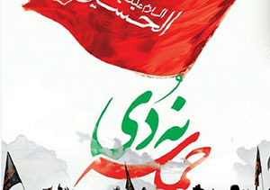 برگزاری مراسم باشکوه نهم دی در گلستان