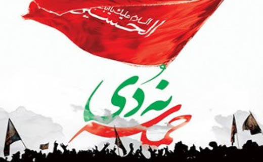 حضور پر شور مردم سراسر کشور در حماسه 9 دی+تصاویر