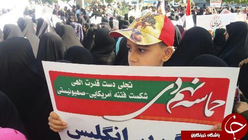 برگزاری گرامیداشت حماسه 9 دی در بندرعباس+ عکس