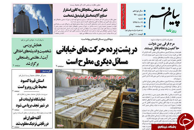 از اجازه ی افزایش قیمت کالاها را نخواهیم داد تا ضرورت برخورد با نانوایی های عرضه کننده ی نان بدون سبوس