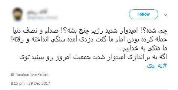 تجلی حماسه 9 دی در شبکه&zwnj;های اجتماعی + تصاویر