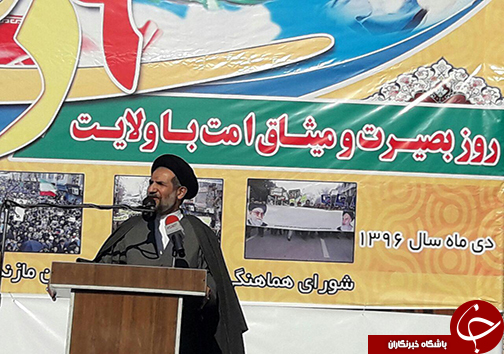 آغاز مراسم گرامیداشت حماسه ۹ دی در ساری + تصاویر