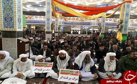 مراسم بزرگداشت حماسه ۹ دی در سیستان وبلوچستان  + تصاویر