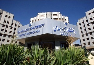 فردا؛ آخرین مهلت ثبت&zwnj;نام نقل و انتقال دانشجویان دانشگاه آزاد اسلامی