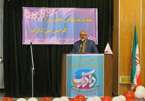 دانش آموزان طرح دادرس سفیران طرح کرامت