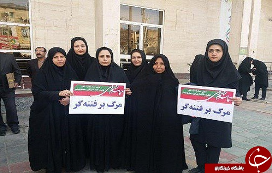 مراسم 9دی در کرمانشاه برگزار شد