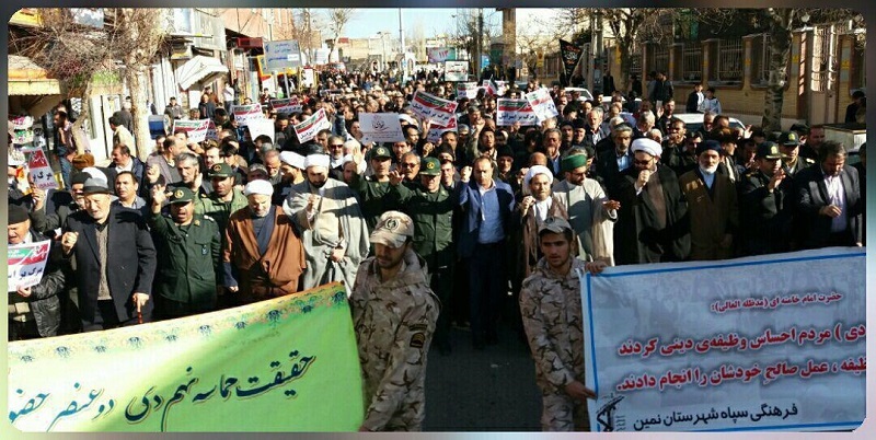 مراسم گرامیداشت حماسه 9 دی در شهرستان نمین+ عکس