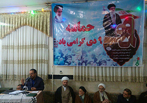 با بصیرت مردم فتنه ۸۸ به حماسه ۹ دی تبدیل شد
