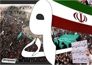 مراسم گرامیداشت حماسه 9 دی در شهرستان گرمی + عکس