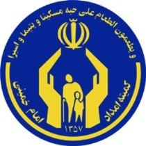 کمک 100 میلیارد ریالی خیران آذربایجان شرقی به نیازمندان