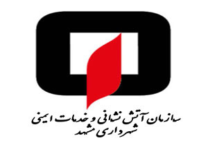 بی احتیاطی موجب آتش سوزی مغازه سفال فروشی شد