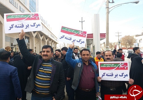 مردم ولایتمدار کرمانشاه در حماسه 9 دی‌ماه خوب درخشیدند